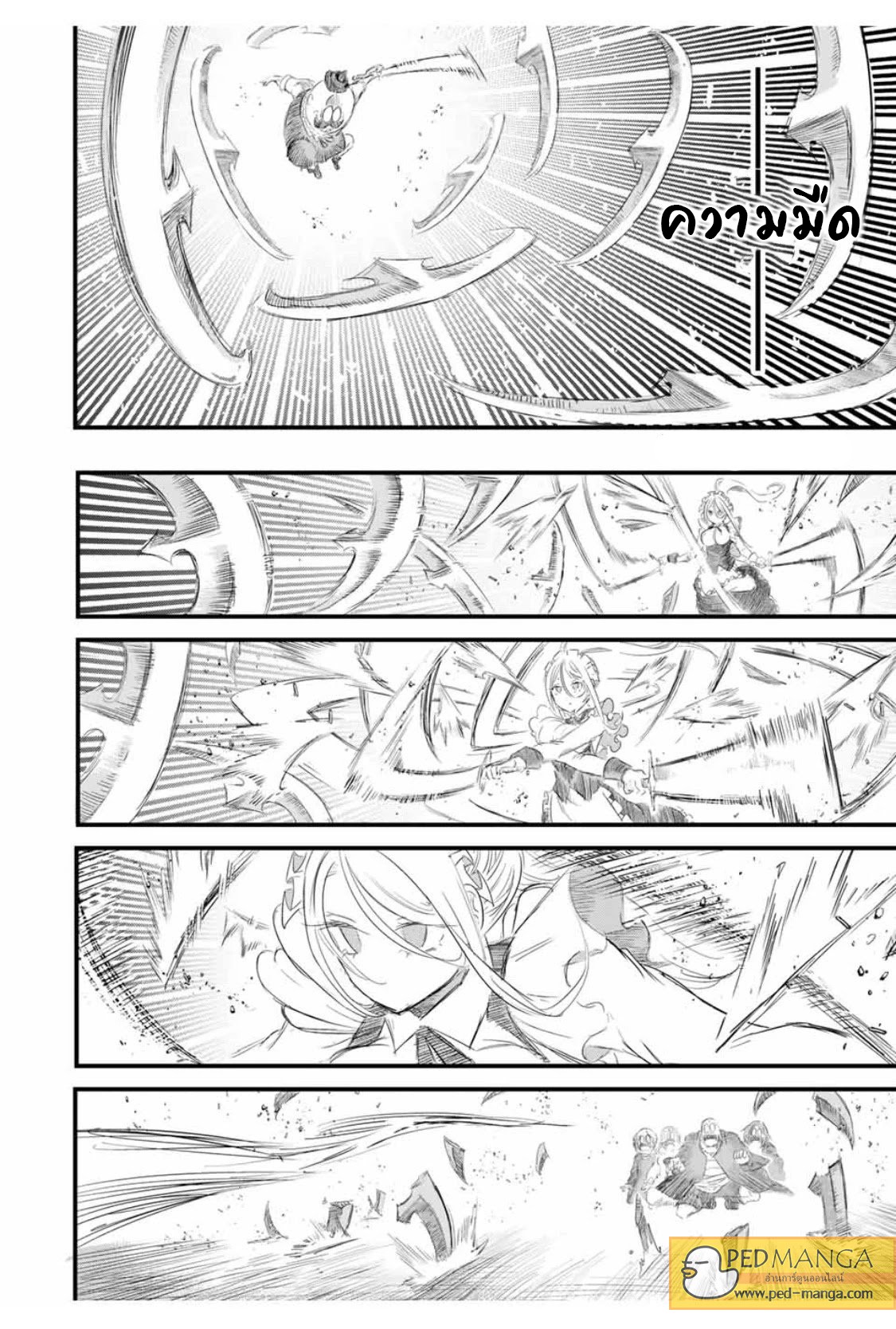 Tensei-Shitara-dai-Nana-Ouji-dattanode-33-8.jpg